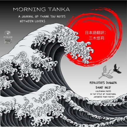 979-8-9898764-0-2 Morning Tanka book cover A journal of thank you notes between lovers in Japanese and English